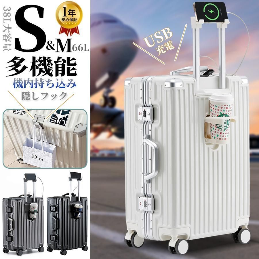 スーツケース 機内持ち込み Sサイズ 軽量 かわいい ファスナータイプ おしゃれ 大容量 ハードタイプ 女子旅 修学旅行 2泊3日 短途旅行送料
