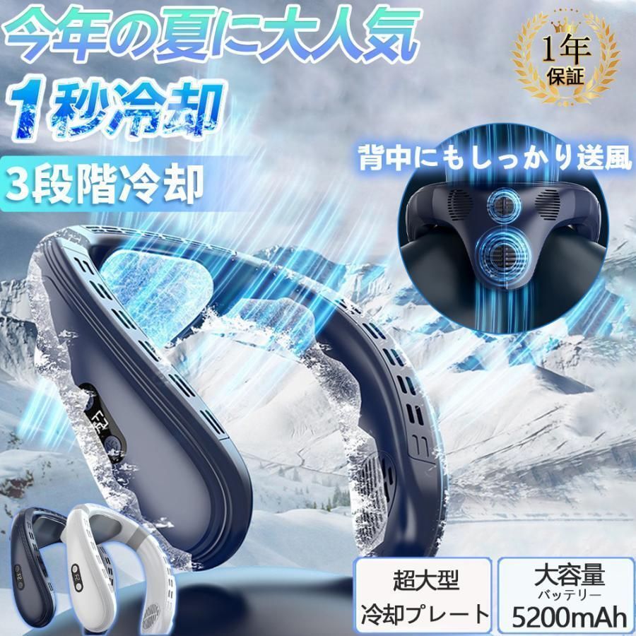 ネッククーラー 首掛け 大型冷却プレート付 背中送風 節電 ネッククーラー 首掛け 大型冷却プレート付 背中送風 節電