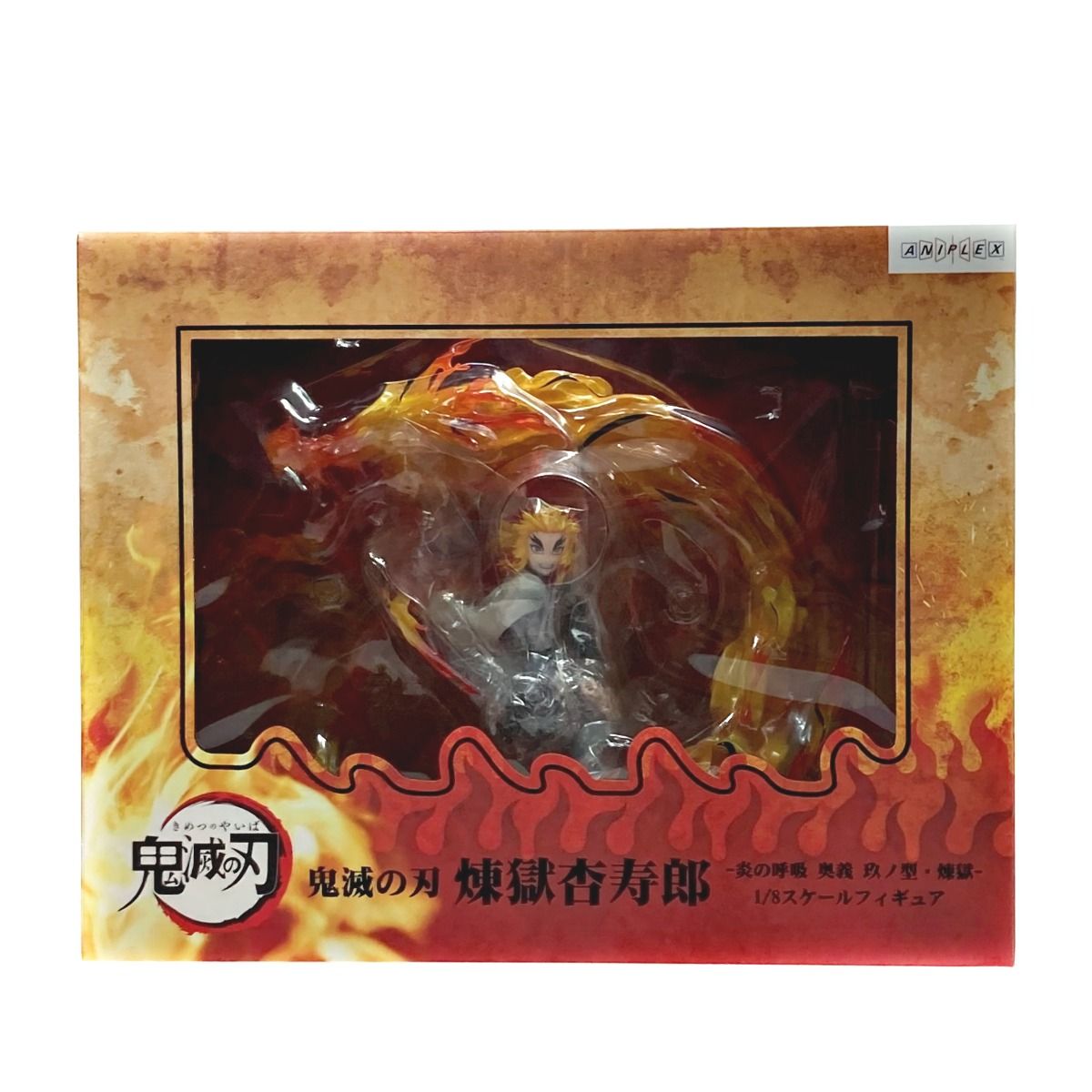 鬼滅の刃 煉獄杏寿郎-炎の呼吸 奥義 玖ノ型・煉獄-1/