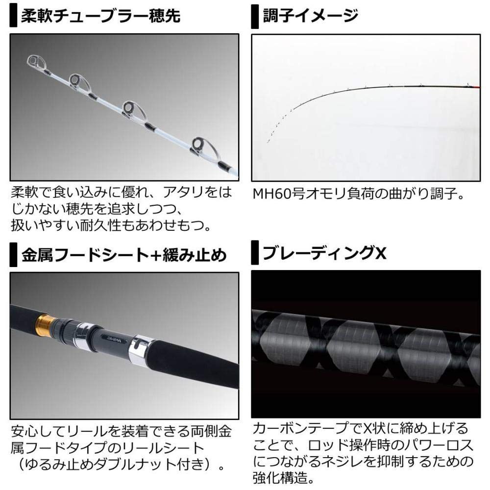 ダイワDAIWA 船竿