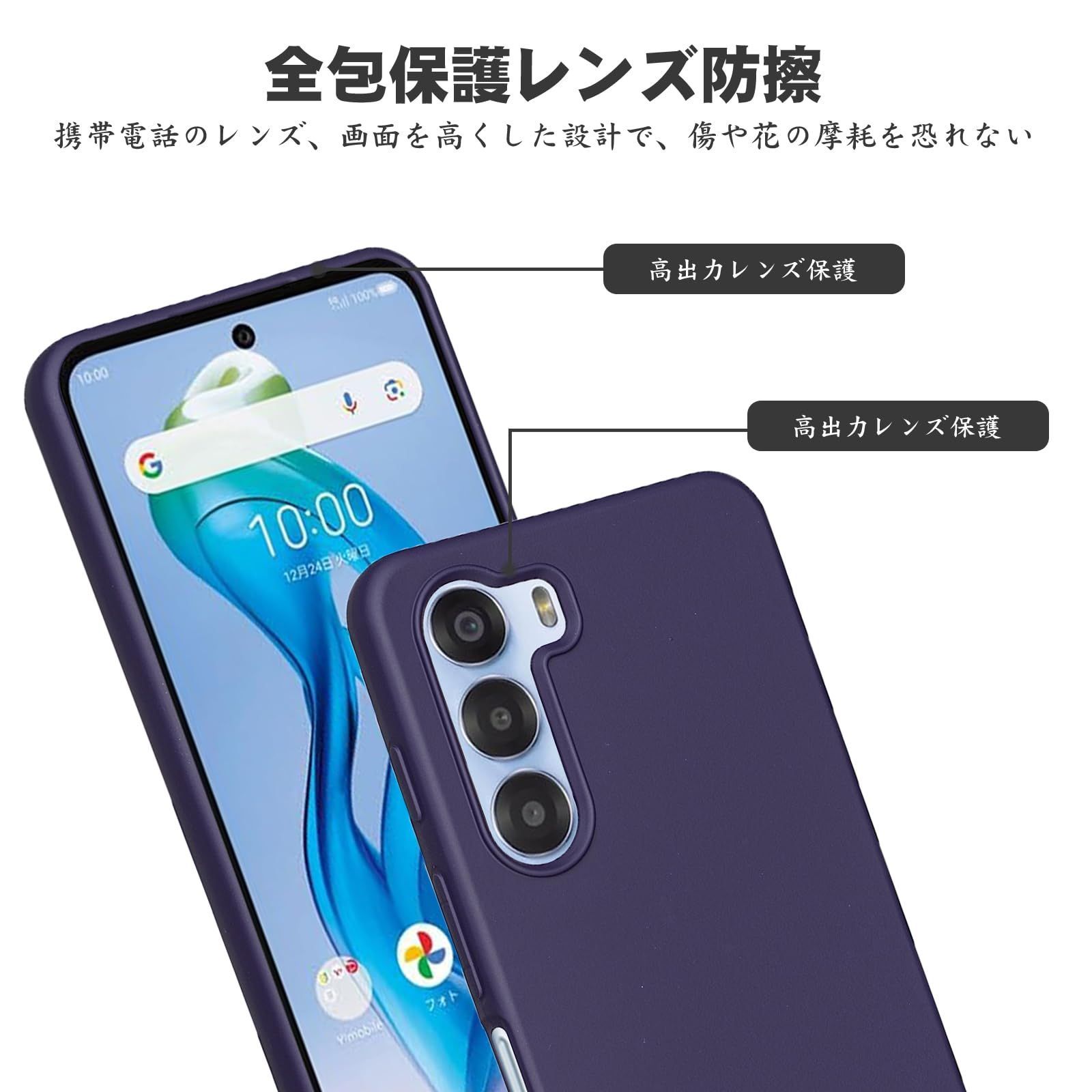 ワイモバイル　スマートフォン nubia S 5G A403ZT ライトパープル nubia（スマホ） 新品未使用 nubia S 5G A403ZT [ライトパープル