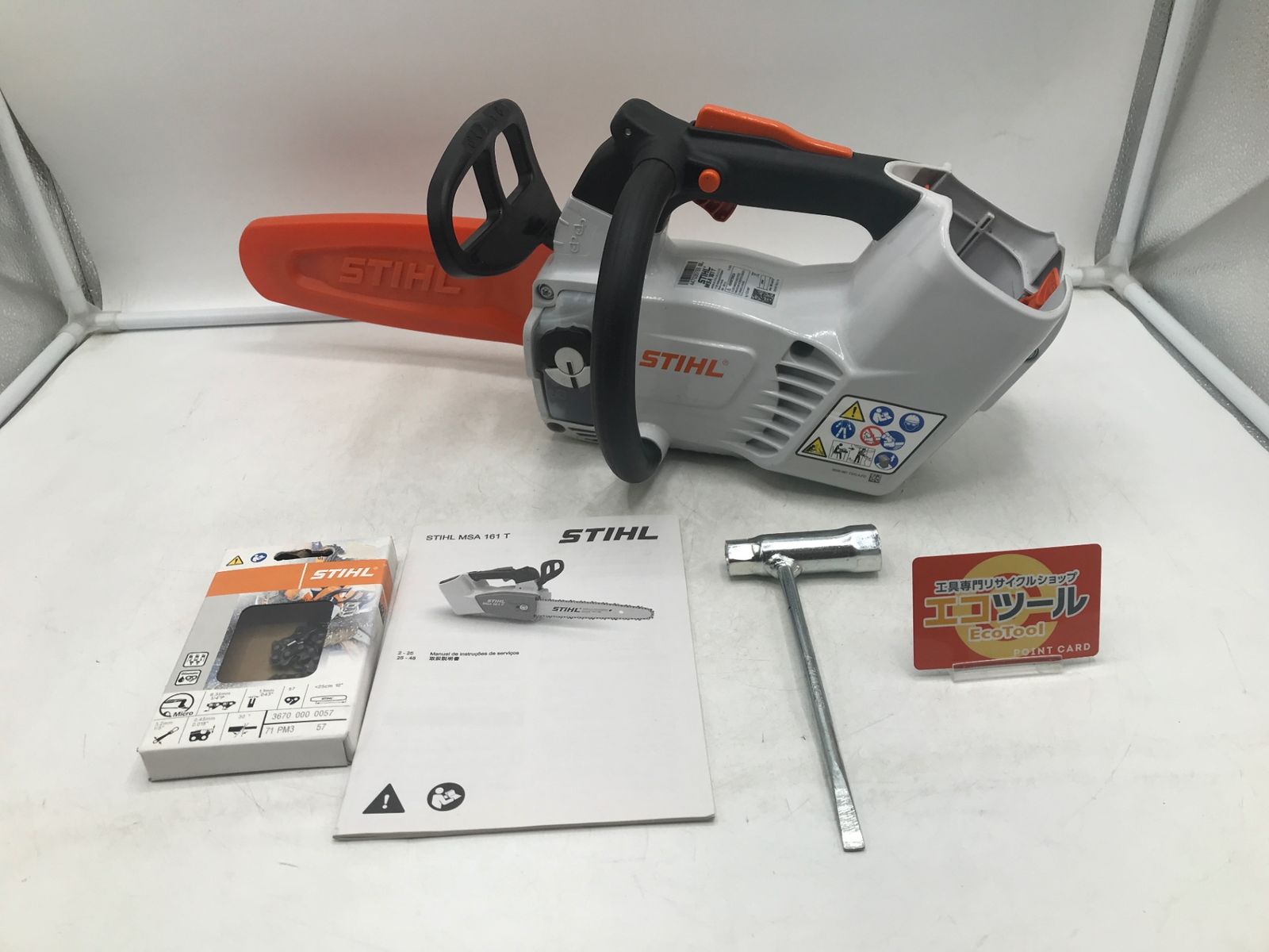 STIHL|スチール バッテリーチェンソー MSA 161T 本体のみ IT13Q9LU9VRC エコツール岡崎岩津店 M01