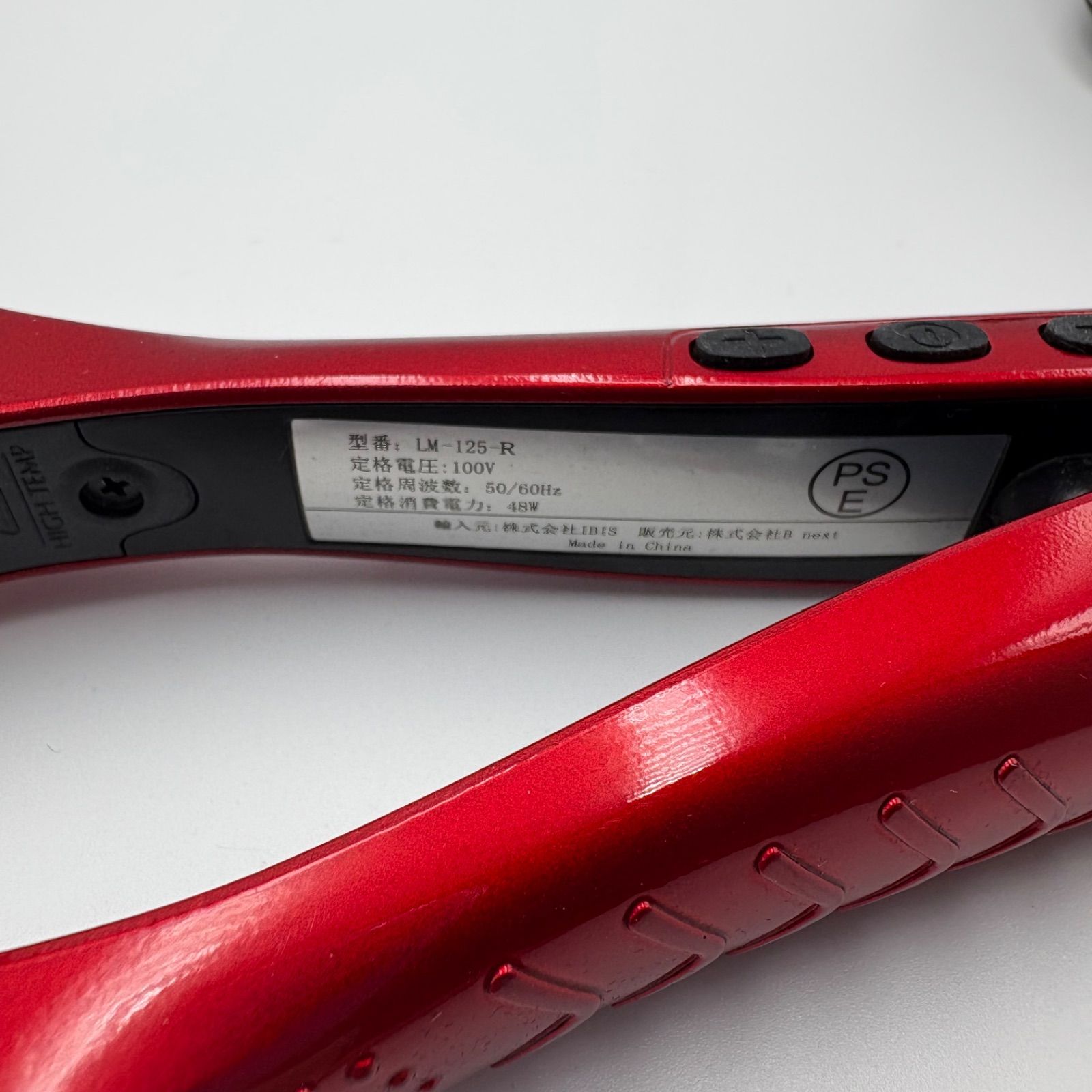 新品 ラディアント シルクプロアイロン LM-125-R 28mm レッド
