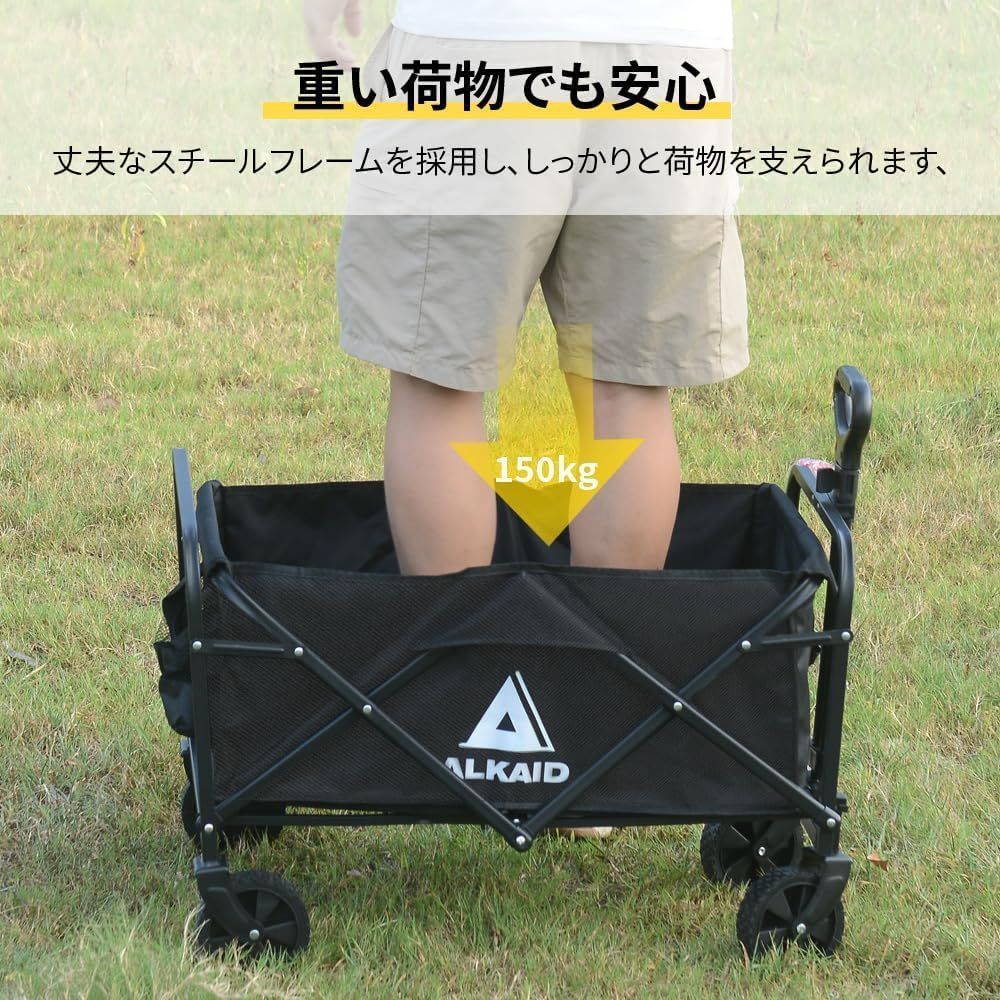 中型ブラック