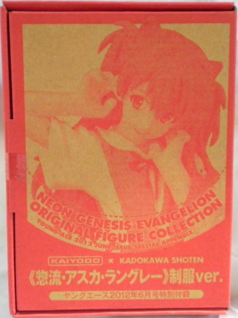 角川書店/海洋堂 ヤングエース2012/6月附録/エヴァンゲリオン アスカ 制服ver 附録