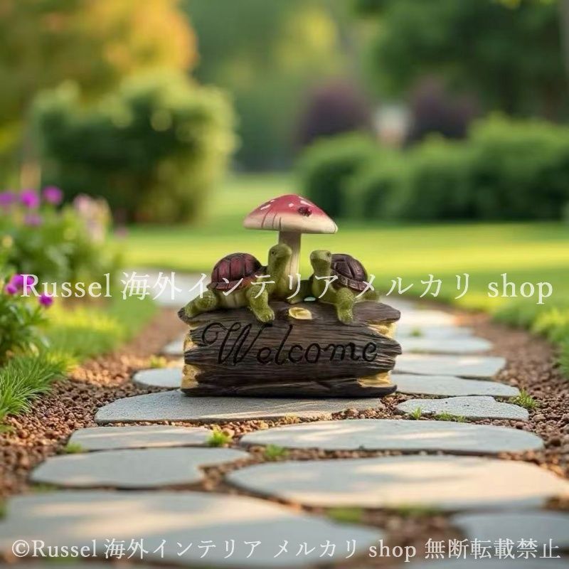 ガーデンオブジェ カメ キノコ ウェルカムサイン 樹脂 かわいい 置物