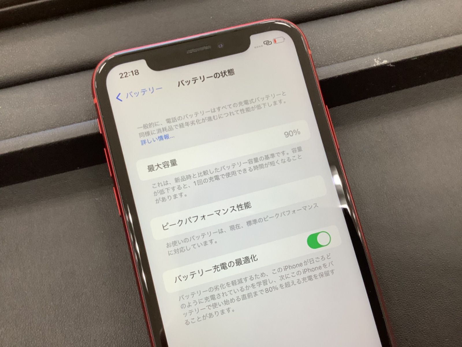 iPhone - iPhone XR バッテリー90% SIM ロック解除 64ギガ　ケース付き バッテリー90％以上 ほぼ新品 iPhoneXR 64GB コーラル 中古 SIM