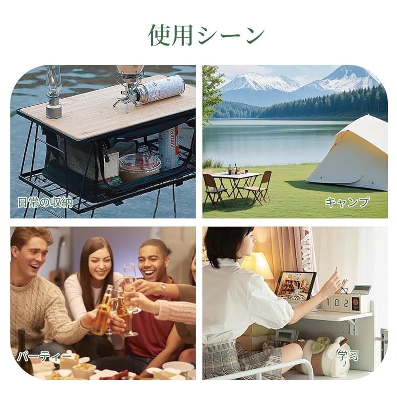 アウトドアテーブル フィールドラック