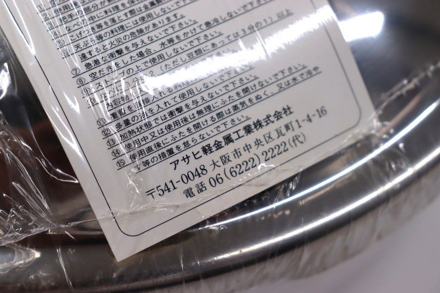 時短 M