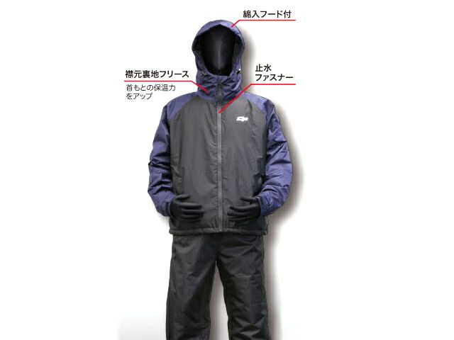 SHIMANO シマノ GORE-TEX ゴアテックス レインスーツ サイズLL シマノ