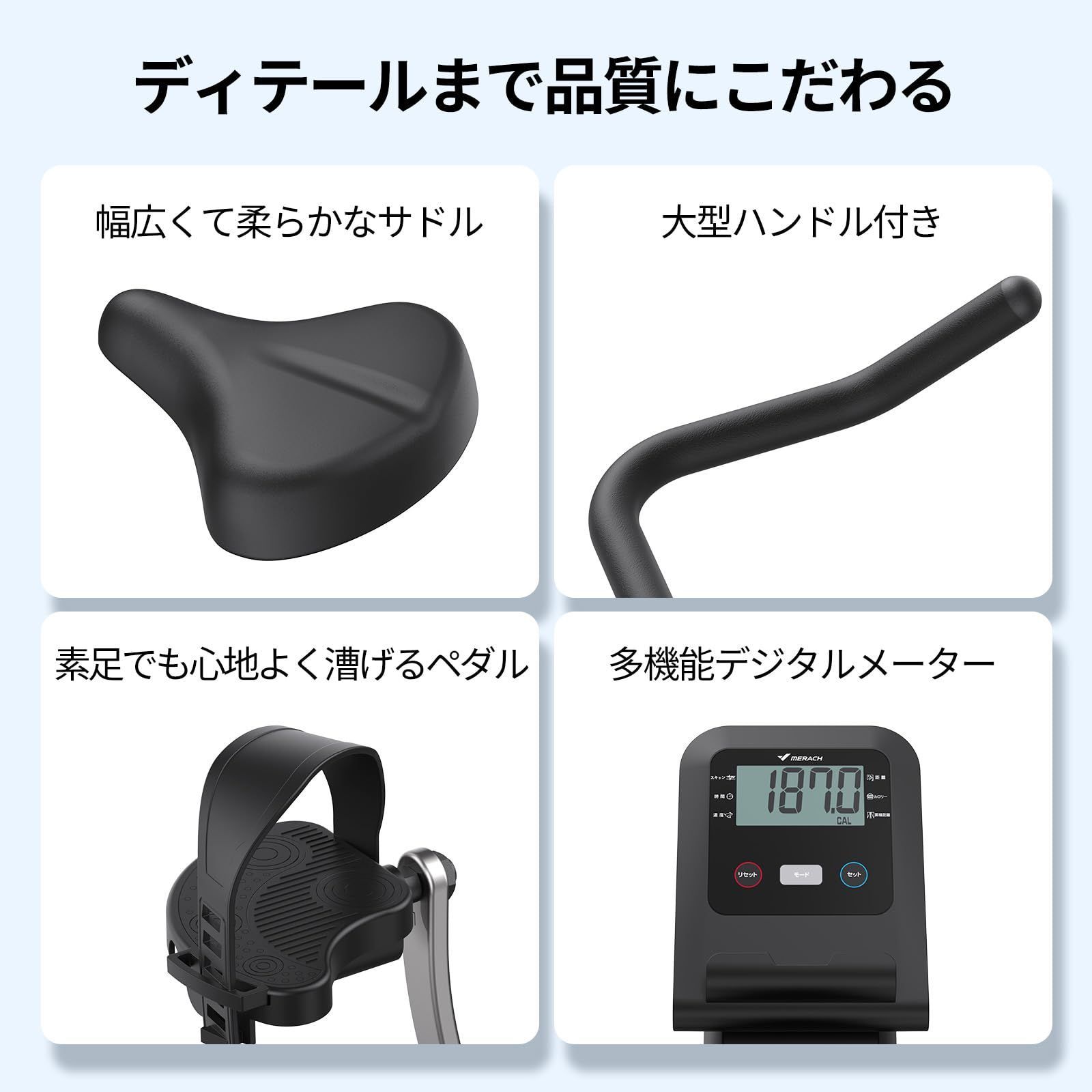 在庫セール】家庭用 極静音 スピンバイク 室内バイク 自動負荷調整 マグネット式 アプリ連動可能 組立簡単 フィットネスバイク 日本語取扱 フィットネスバイク  トレーニングバイク MERACH（メリック） ダイエット器具 - メルカリ