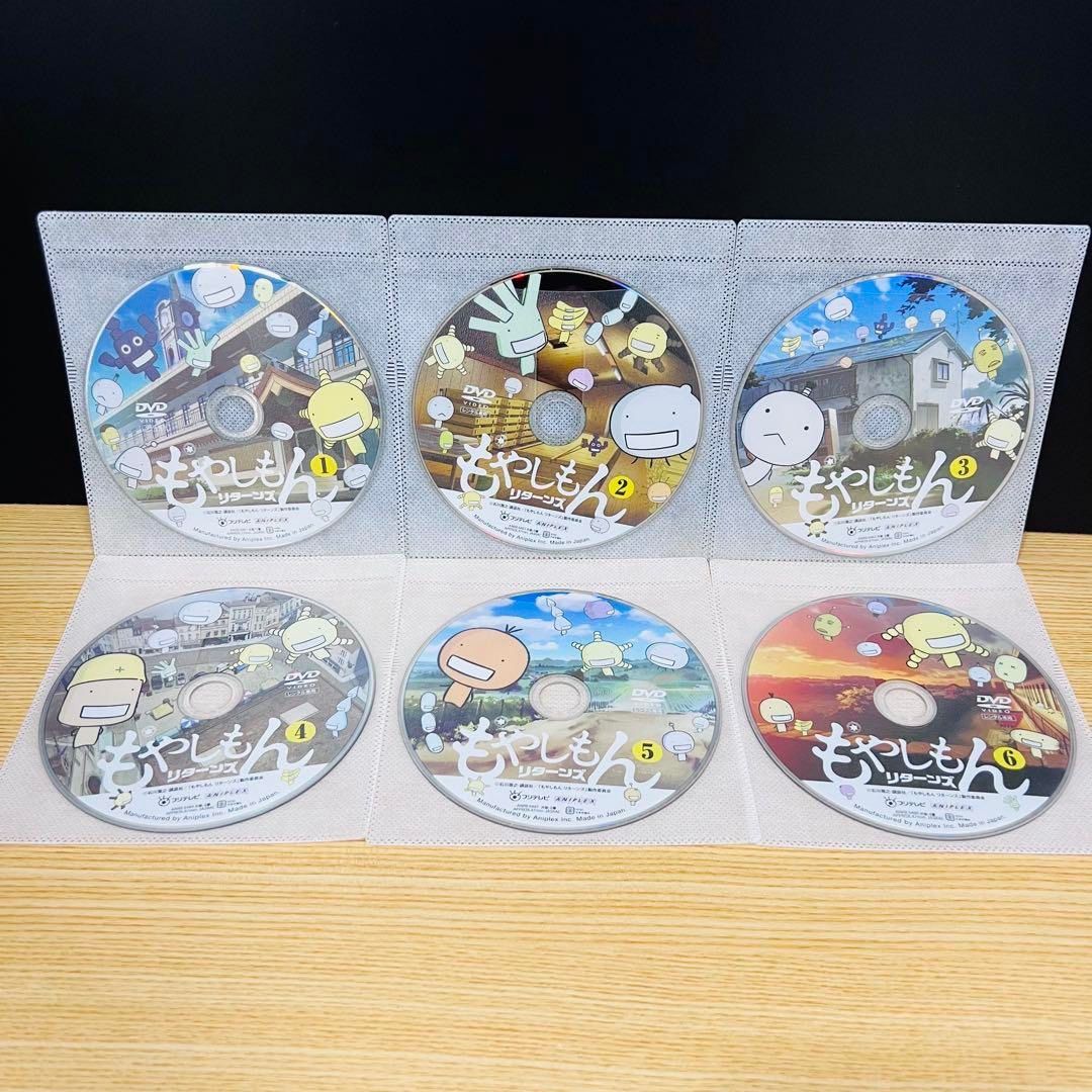 もやしもん＆もやしもんリターンズ アニメDVD 全10巻全巻セット