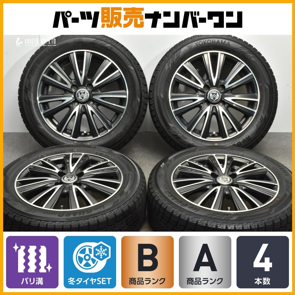 バリ山 2015年製 185/60R15 15×5.5j+45 PCD100/4H スタッドレスタイヤ 
