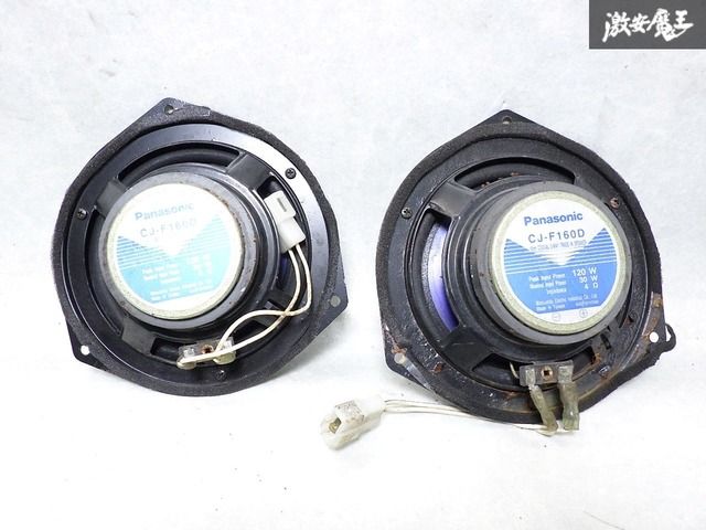 Panasonic CJ-F160D 4つ　16cmスピーカー Panasonic CJ-F160D 4つ 16cmスピーカー