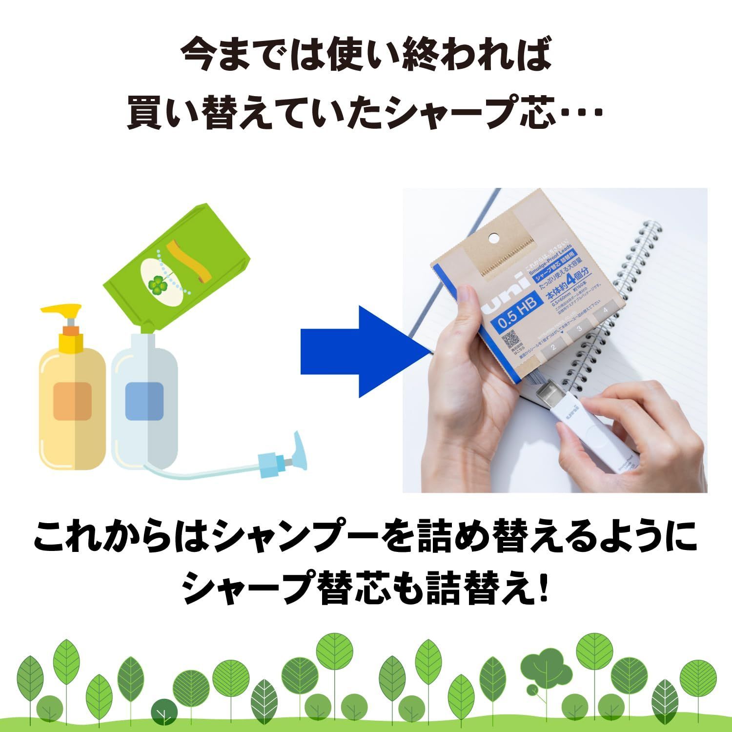 H HB 0 5 mm 空ケース付き 詰替用 ユニ シャープペン芯 三菱鉛筆