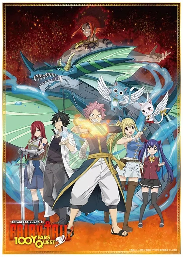 フェアリーテイル ポスター 中古】クリアポスター A3クリアポスター 集合 「FAIRY TAIL 100年