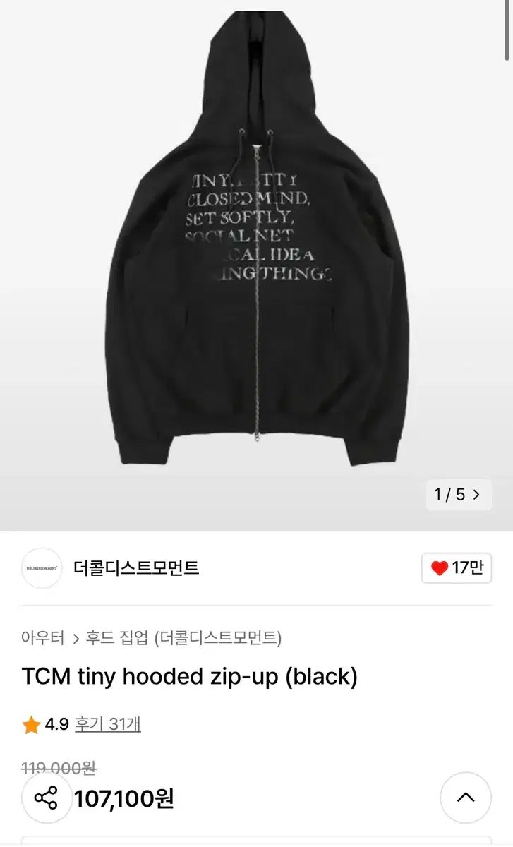 購入 ザコールデストモーメントブラウン フードジップアップ The