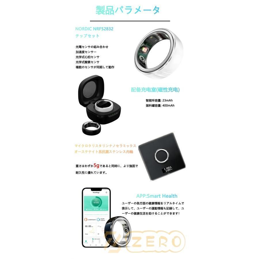 センサー
