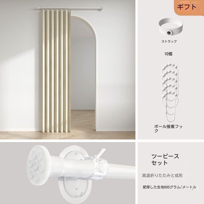 ベッドルーム用遮光布