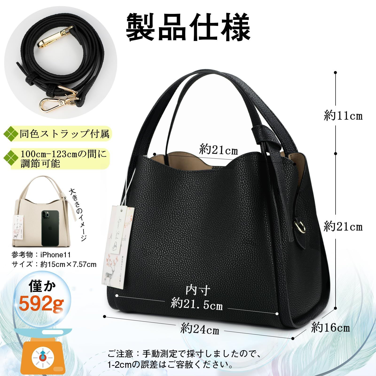 通勤通学