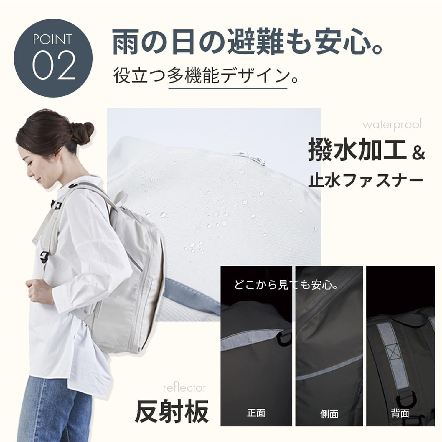 グッズ 大容量