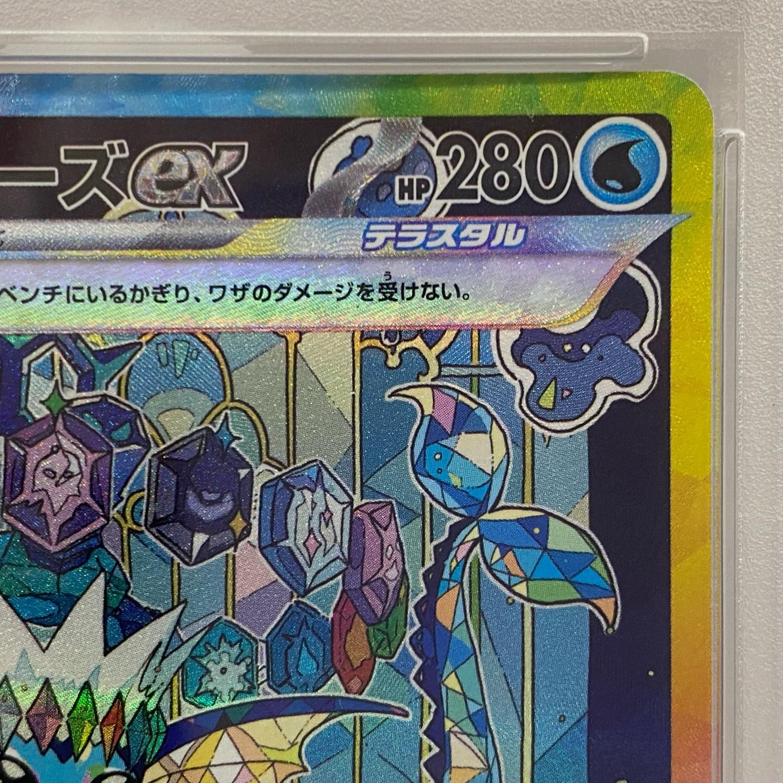 【加古川店】 中古 トレーディングカード シャワーズEX SAR 205/187serial:107509156 ポケモンカード ポケカ 【362】 加古川店】 中古 トレーディングカード シャワーズEX SAR 205