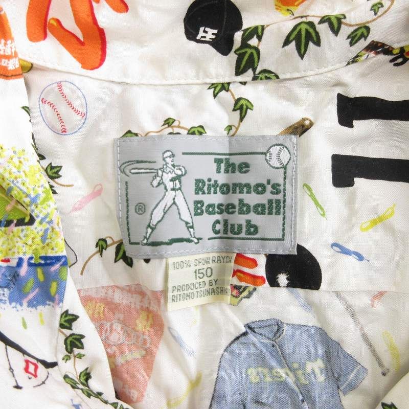 TheRitomo's Baseball Club 阪神タイガース アロハシャツ - メルカリ