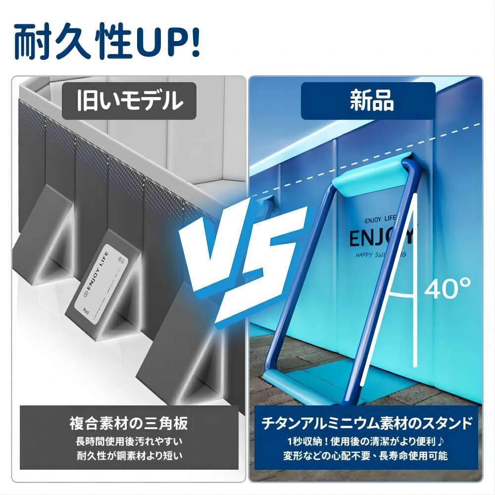 折り畳み プール