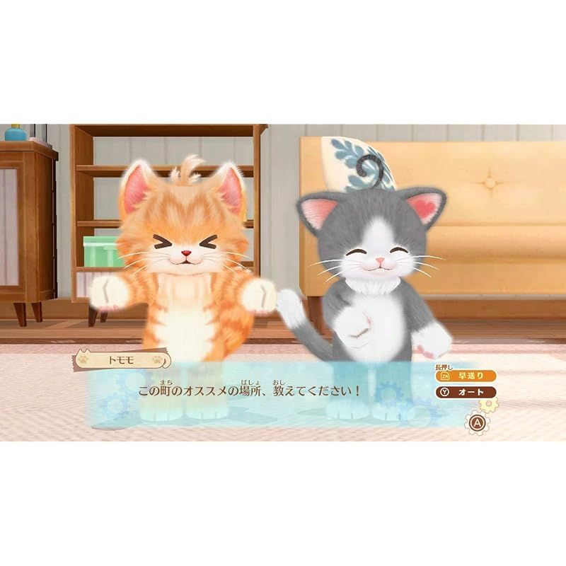 スマイルましまし-