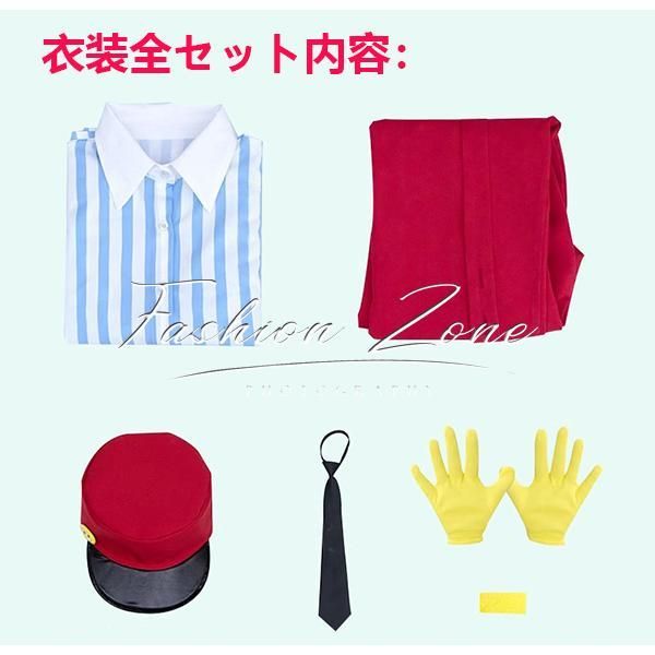 コスプレ衣装 ウィッグ