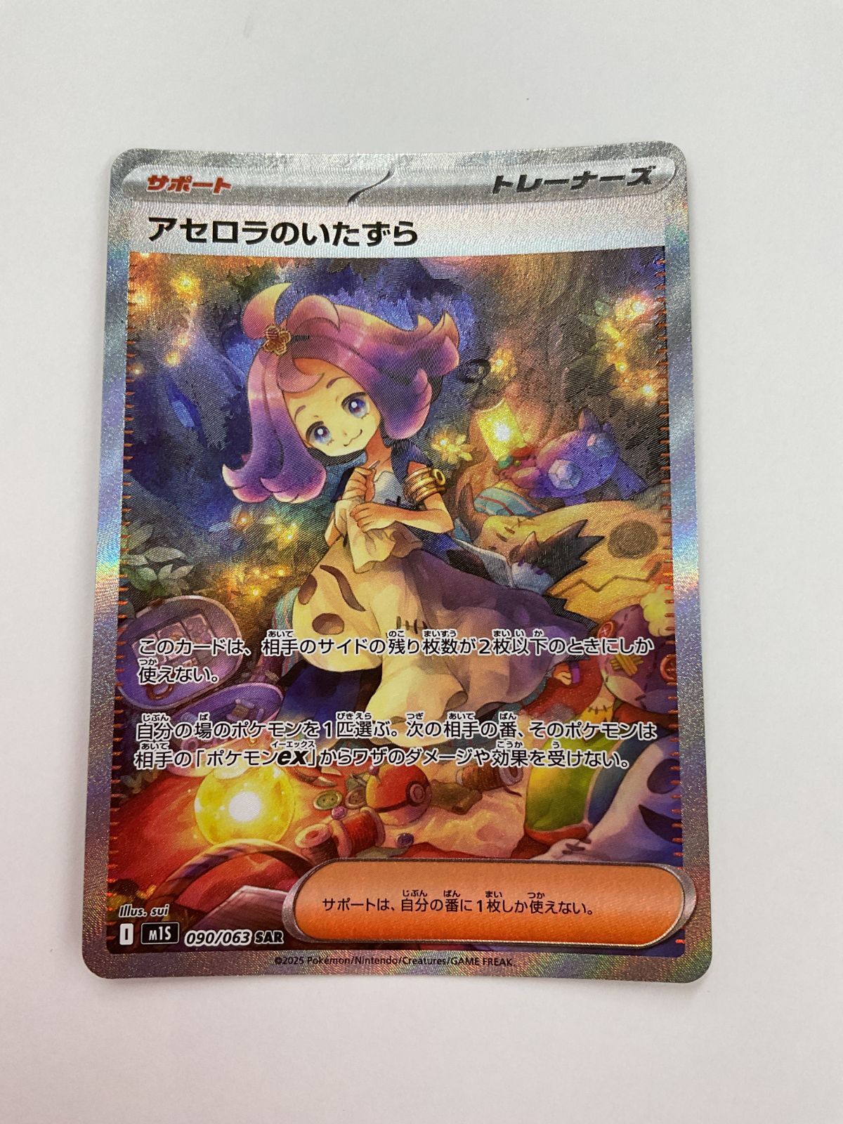 ヴァイスシュヴァルツ BanG Dream! 10th Anniversary! “きみの隣で花を