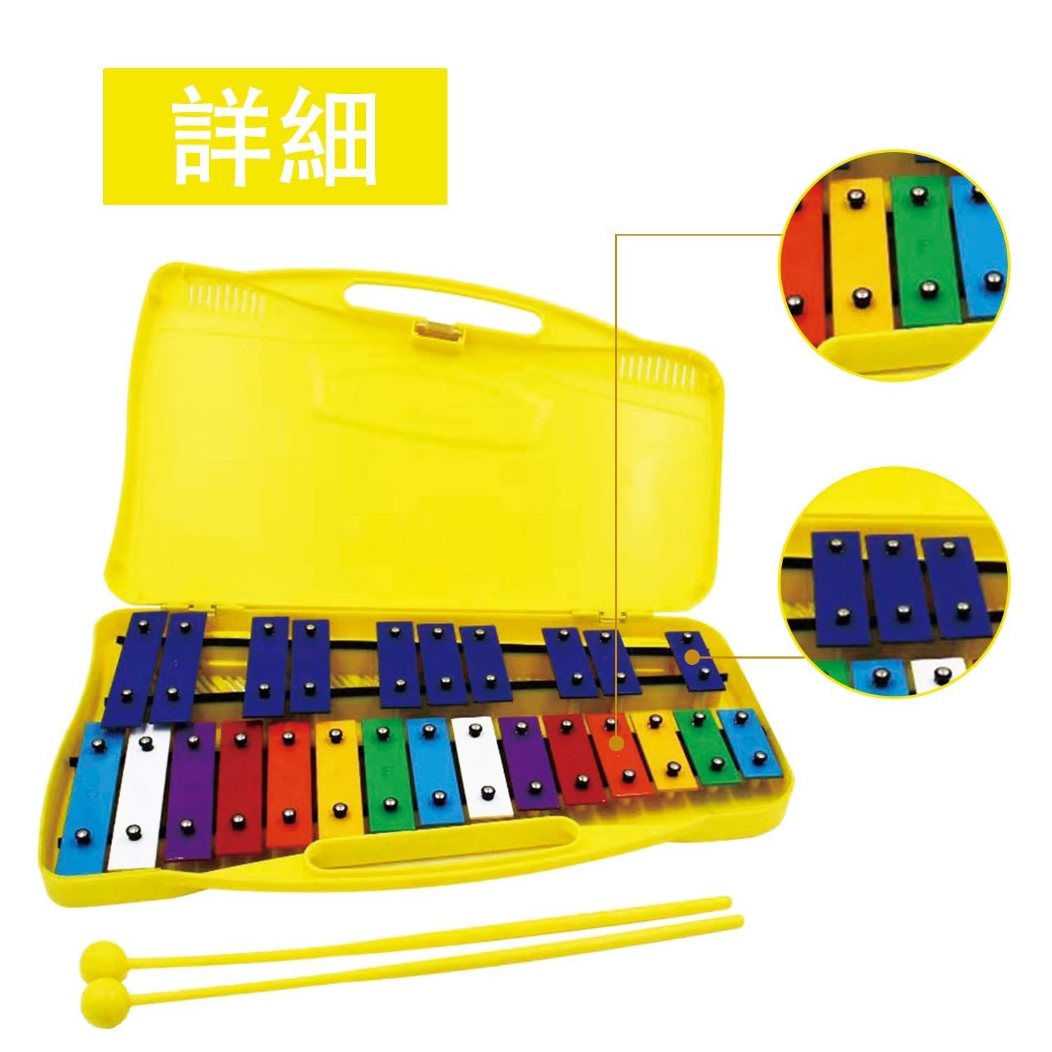 希少 32音】SONOR メタルフォン 積み木タイプ マレット付き