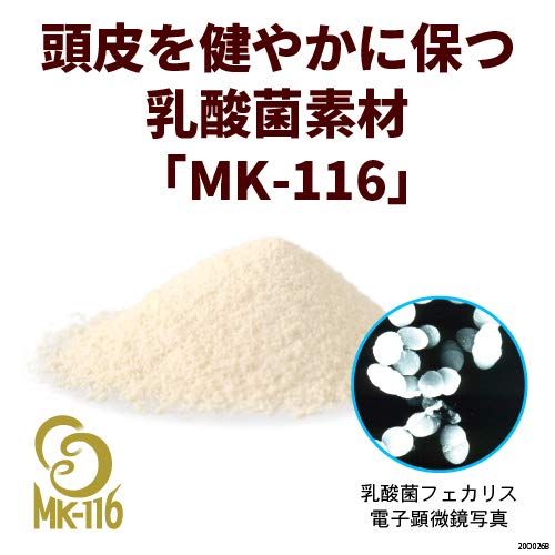 アップ シリーズ 太郎 養毛剤 200ml 乳酸菌配合 保湿 ヘアトニック