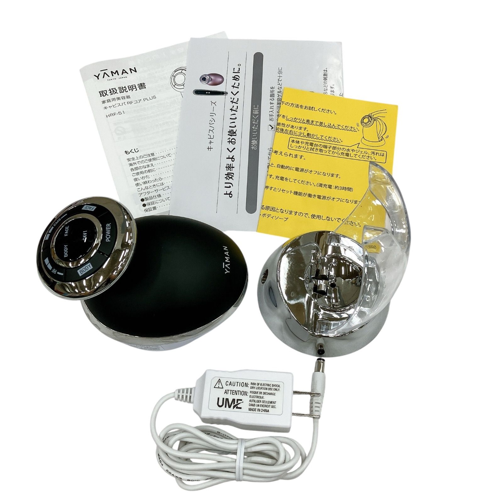 ジャンク品】YA-MAN ヤーマン キャビスパ RFコア PLUS RF EMS