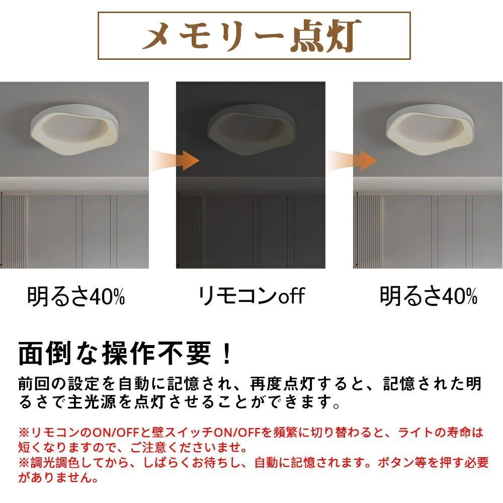 子供部屋 シーリングライト