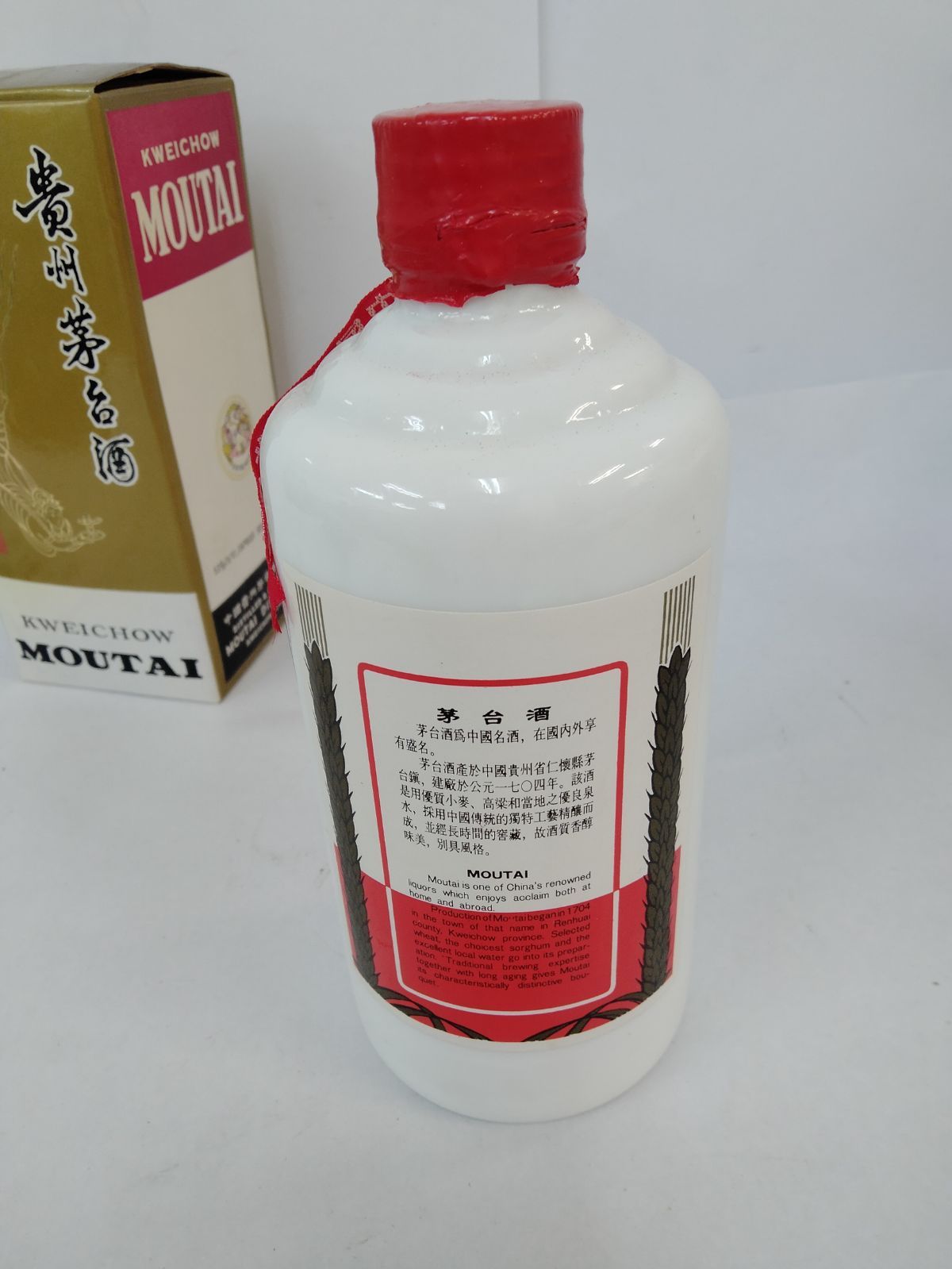 白酒