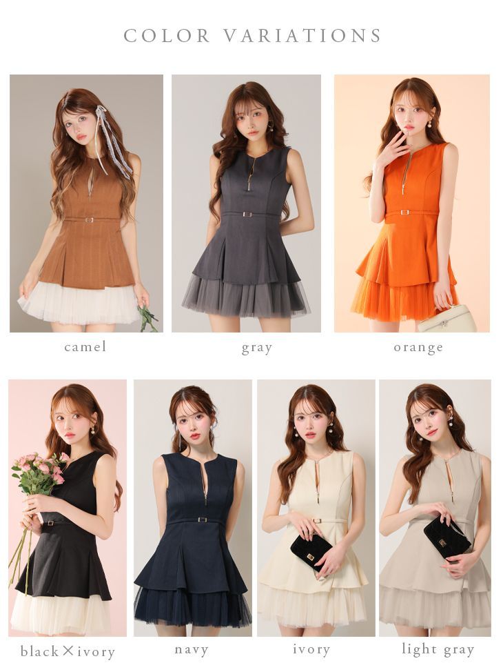 全国無料配送。 グレー DE3444 DEA. by ROBE de FLEURS|ディアバイローブドフルール ツイル| ジッパー| ウエストベルト| ノースリーブ| チュール| ティアード| フ | ミニドレス| キャバドレス| ワンピース| ナイトドレス