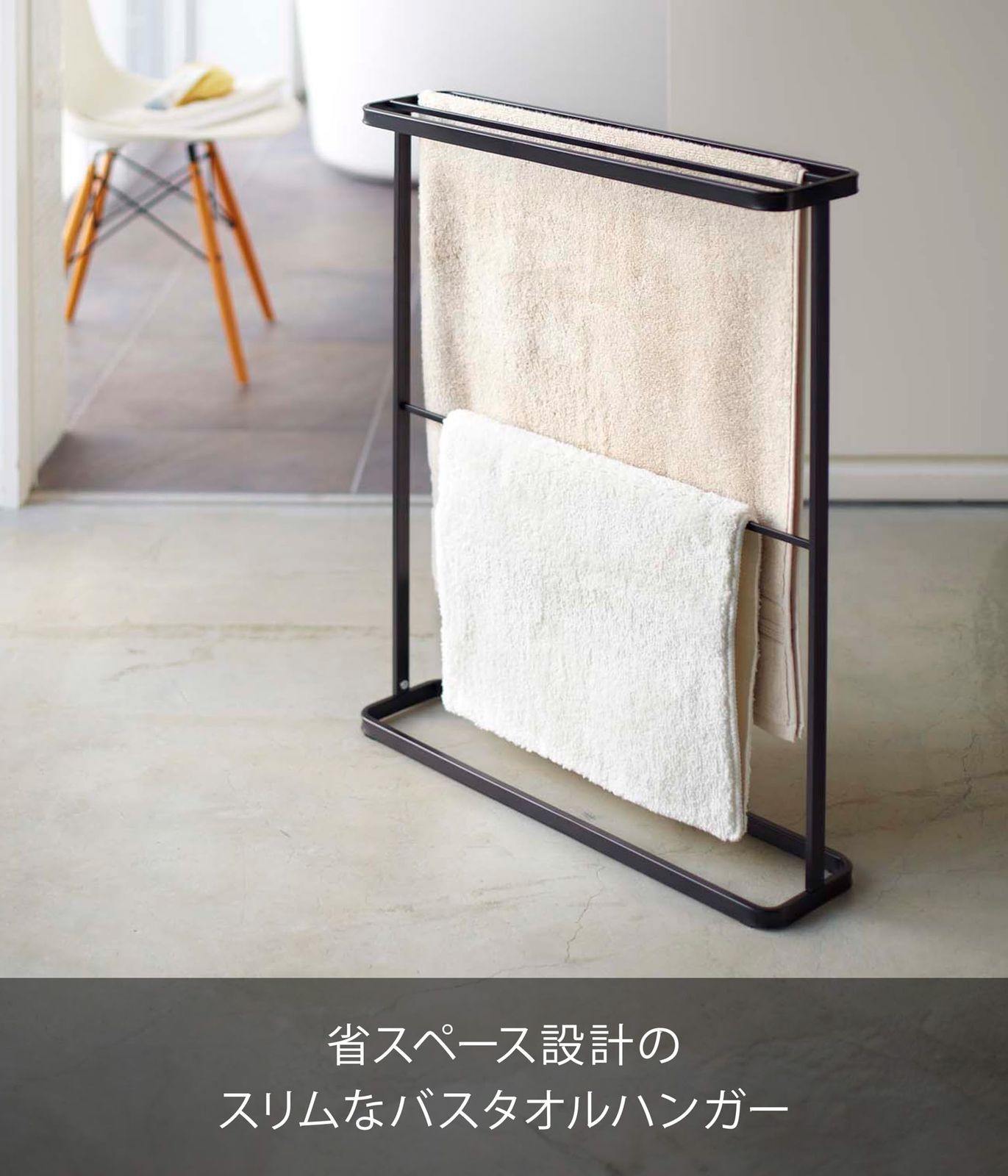 タワー 約W65×D15×H75cm