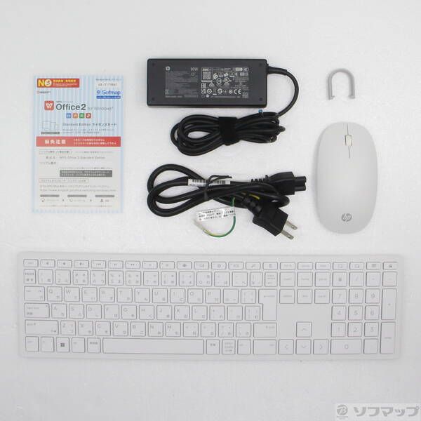 シェルホワイト