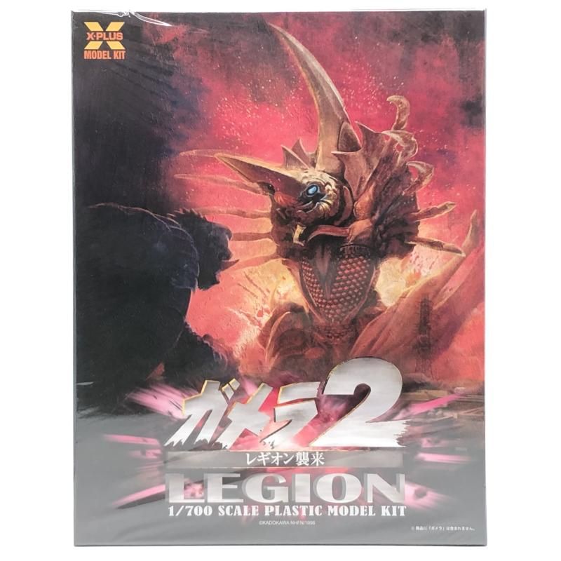 X-PLUS エクスプラス ガメラ2 レギオン襲来 1 700 レギオン 17 240017731968