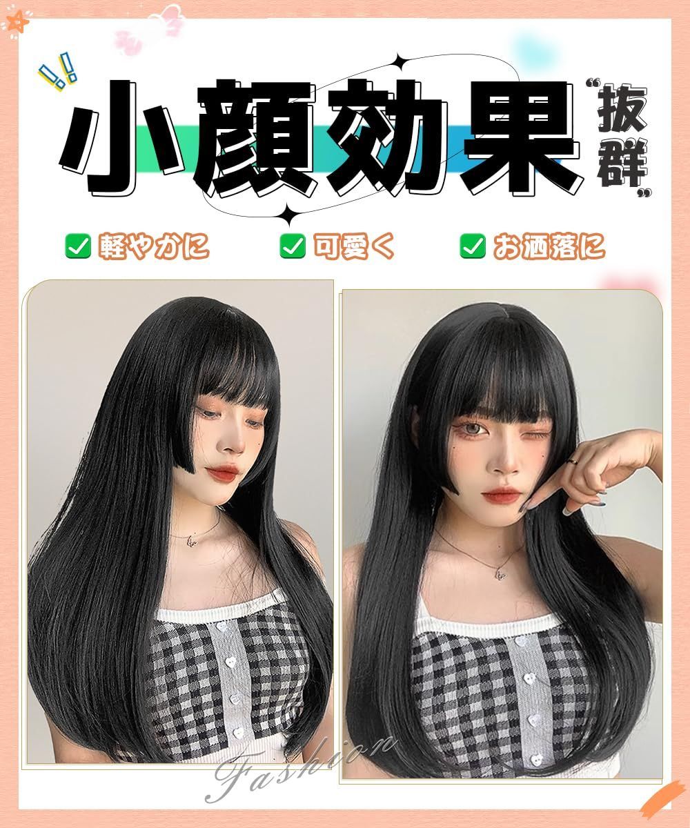 ロリータ コスプレ かつら ストレート wig 姫カット 小顔 フルウィッグ 自然 耐熱 黒髪 原宿系 ロング ネット付き（黒髪）… knnzkウィッグ …