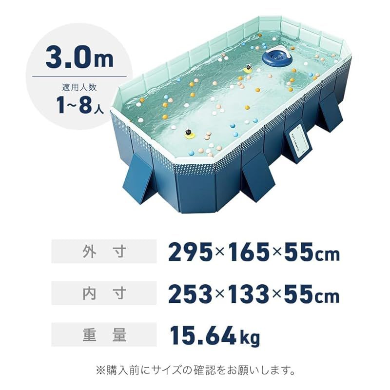 家庭用 子供
