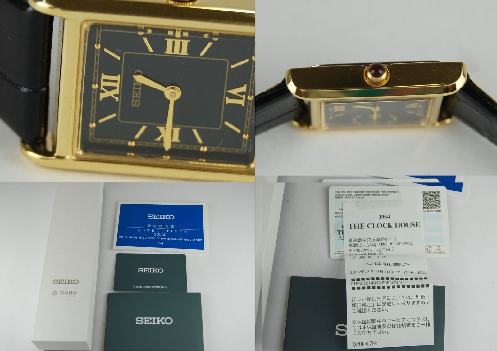 USED/A】SEIKOセイコー V115-0DA0 ナノユニバースコラボモデル