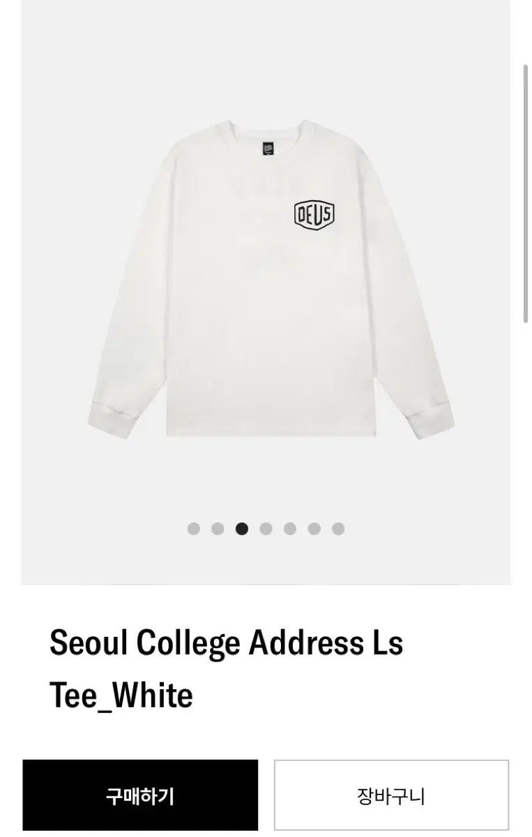 DEUS EX MACHINA デウスエクスマキナ ソウル 長袖