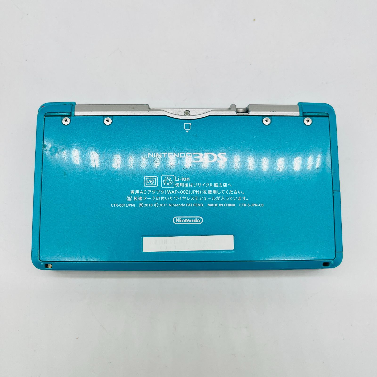 ニンテンドー3DS アクアブルー ジャンク品 2025年最新】3ds アクアブルー ジャンクの人気アイテム - メルカリ