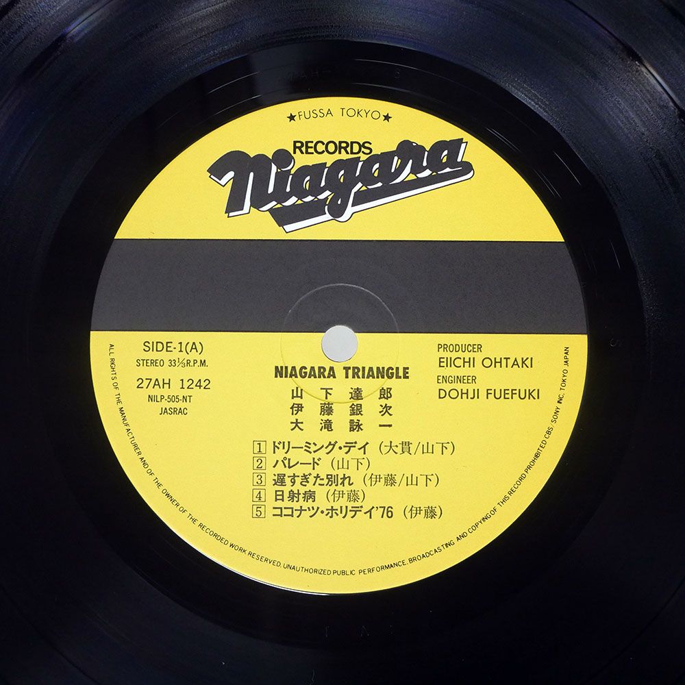 レコード　ナイアガラトライアングルVol1　大瀧詠一　山下達郎　LP　送料込み NIAGARA TRIANGLE - NIAGARA TRIANGLE Vol.1 - Amazon.com Music