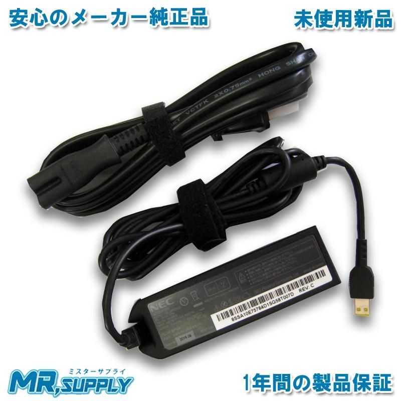 NEC