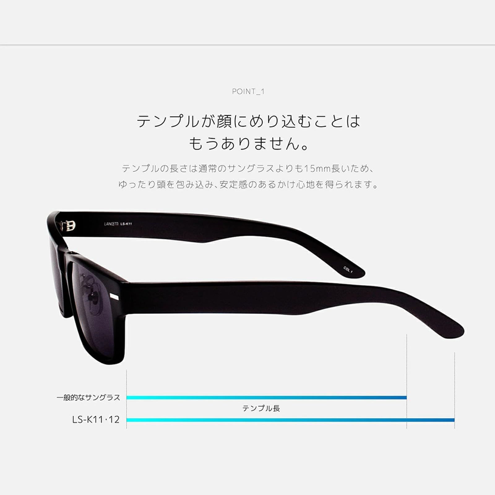 ビッグサイズ