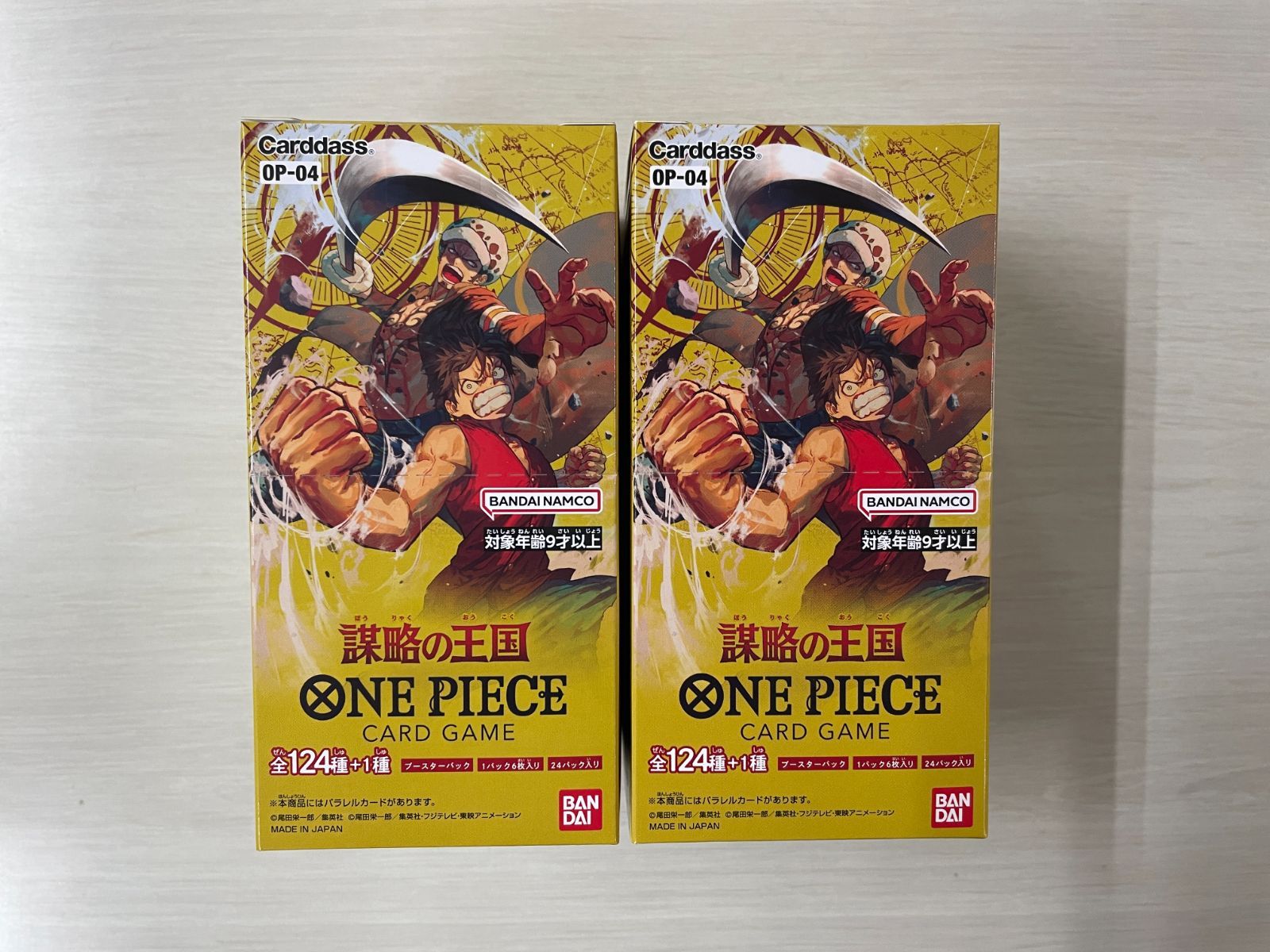ONE PIECE カードゲーム謀略の王国【OP-04】 未開封2BOX|mercari商品