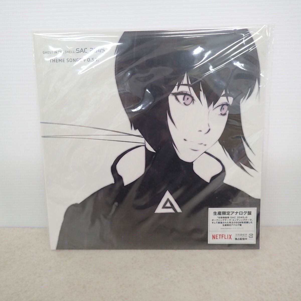 攻殻機動隊 LPレコード SAC_2045/THEME SONGS + O.S.T. 生産限定 攻殻機動隊 LPレコード SAC_2045/THEME SONGS + O.S.T. 生産限定